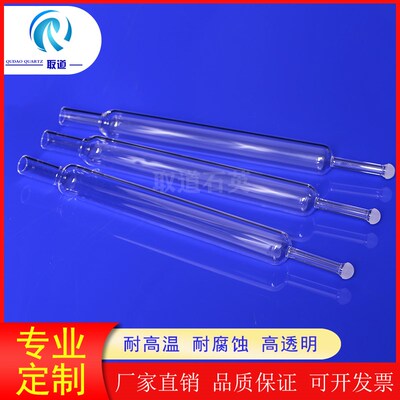磨砂球头耶拿analytikjena燃烧管402-885.010 替换耐高温玻璃仪器