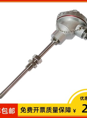 上海仪表 wzpb-336 335 一体化温度变送器 4-20mA -50-500 G1/2