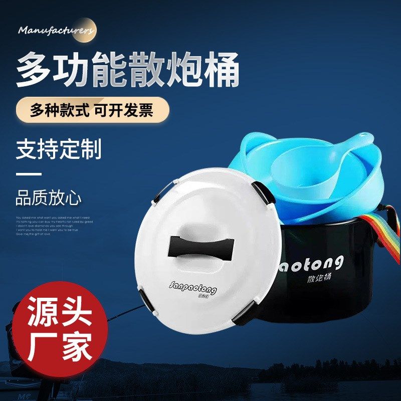 加大容量承重力强黑色塑料材质盆口大卷边设计款钓鱼五件套散炮桶,户外/登山/野营/旅行用品,其他垂钓用品,淘宝优惠券,粉丝福利购,淘宝优惠卷