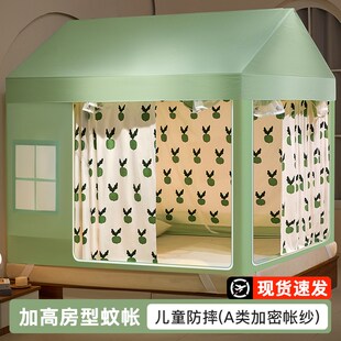千功坊2025新款高级防摔蚊帐家用小清新儿童卧室床上帐篷遮光全包
