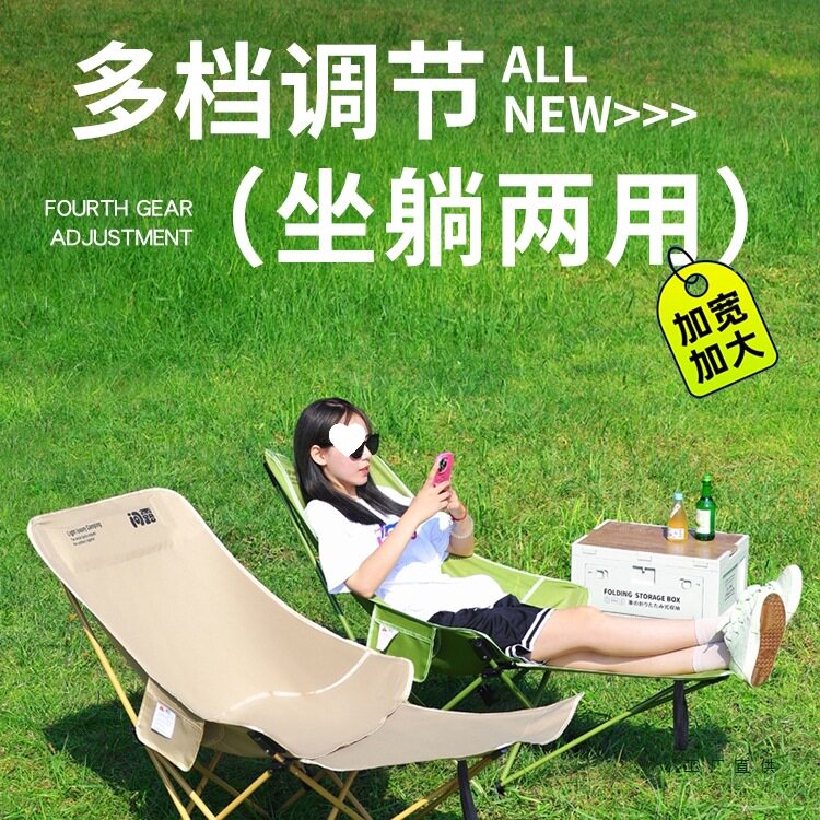 新款折叠椅三档调节加高月亮椅午休户外椅子凳子营椅折叠户外