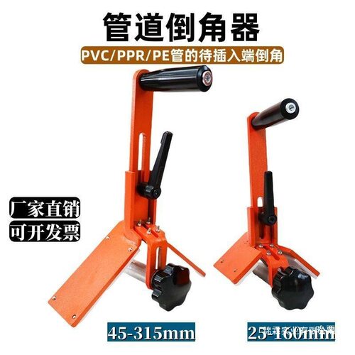 pe管旋转刮刀PE PVC管道外圆倒角器刀片315倒角机pe刮刀修边器毛