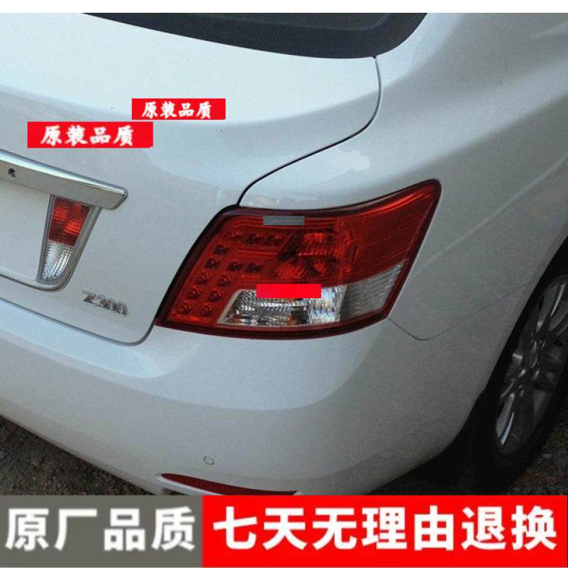 适配众泰Z300 12 13 14款后尾灯总成倒车灯后刹车灯转向灯灯总成