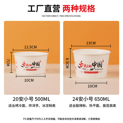 整箱一次性纸碗商用大号打包盒饭盒圆形小吃外卖快餐小号汤碗带盖
