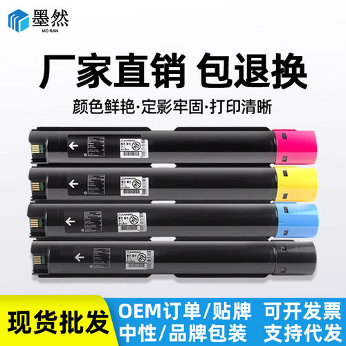 适用奔图CM260ADN粉盒CM310ADN CM410ADN CM270ADN CTO-2600粉盒
