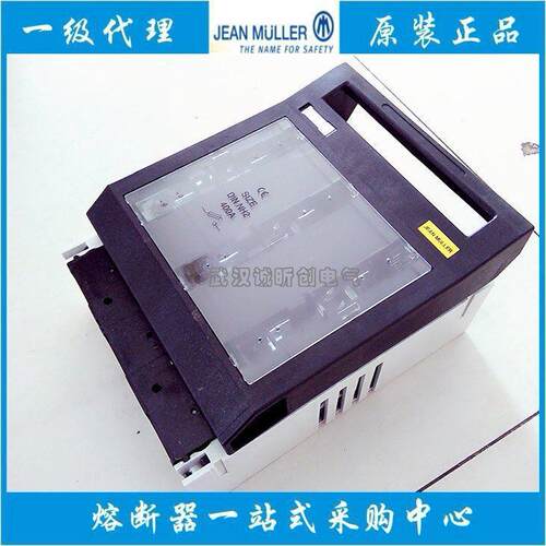 JEAN MULLER金米勒 NH00-160A LTL00-3/9G T5911185 熔断器底座