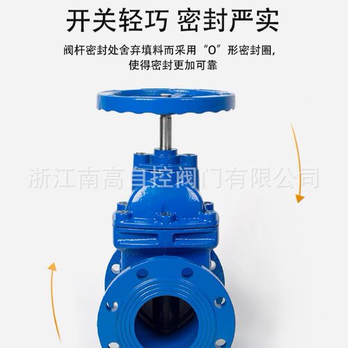 Z45X-16Q暗杆弹性座封闸阀球墨铸铁法兰闸阀DN50 65 80