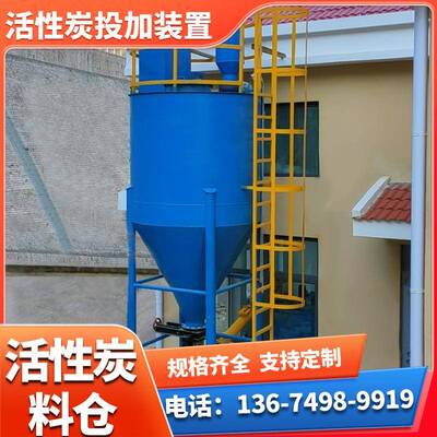 料仓自动称重系统纯碱投加料仓石灰乳制备罐石灰投加器