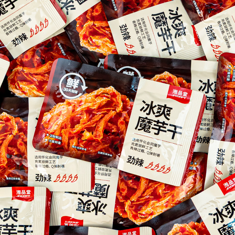 魔芋干湘品堂魔芋干正宗湖南特产冰爽香辣劲道爽辣条小零食魔芋爽