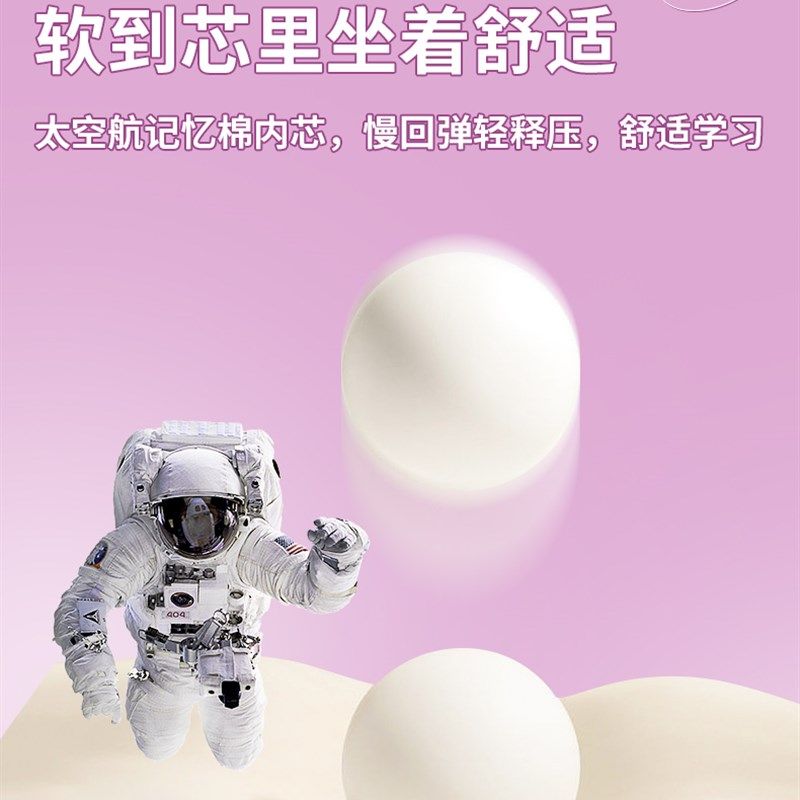 小学生坐垫教室专用课桌椅子垫四季通用久坐记忆棉屁垫软靠背垫子,居家布艺,椅垫,淘宝优惠券,粉丝福利购,淘宝优惠卷