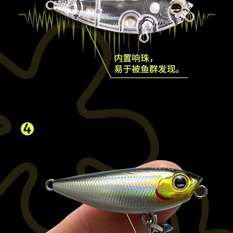 美夏幼饵-之子狗 昆虫饵微物饵假饵之子狗马口青稍白条浮水铅笔,户外/登山/野营/旅行用品,路亚饵,淘宝优惠券,粉丝福利购,淘宝优惠卷