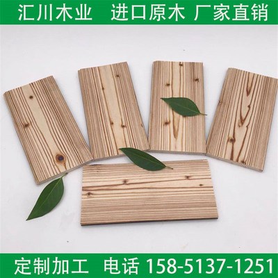 樟子松浅碳刻纹拉丝免漆扣板实木吊顶桑拿板汗蒸房木屋护墙板墙裙