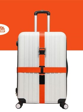 Trunk binding belt Travel suitcase Luggage strap crosss