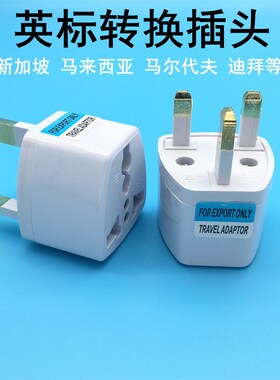 Universal AC Power Plug Travel Conversion Adaptor socket