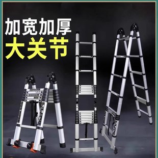 铝合金伸缩梯工程专用10米伸缩梯加厚折叠多功能家用伸缩梯人字梯