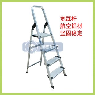 苏州宝富直销铝合金家用梯单侧梯RLHS 宽踩杆梯子稳固安全