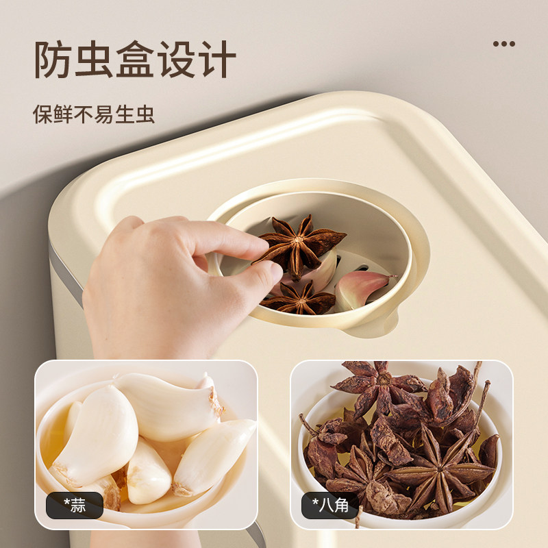 贝凯米桶家用防虫防潮密封食品级装米箱米面储存容器高端按压米缸,家装主材,米桶,淘宝优惠券,粉丝福利购,淘宝优惠卷