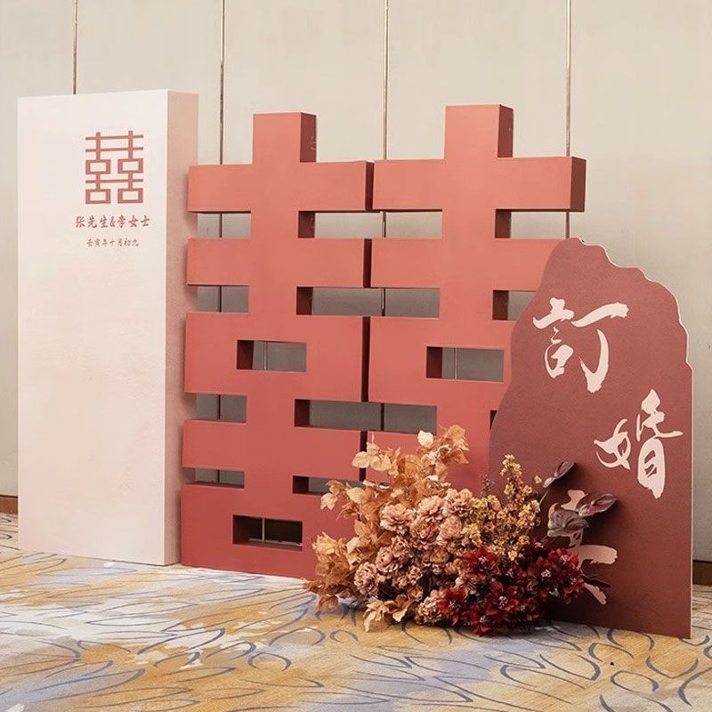 订婚宴布置装饰立体喜字超巨大地kt板背景墙家里场景小摆件全,节庆用品/礼品,装扮布置套餐,淘宝优惠券,粉丝福利购,淘宝优惠卷