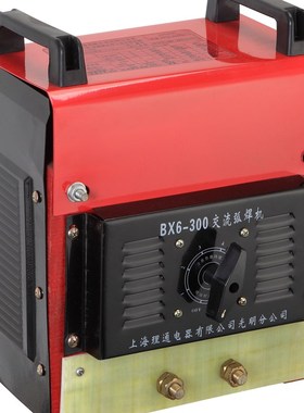 上海理通BX200031木头脚电焊机弧焊机铜芯3v电压