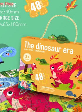 24/48/60pcs Animal Dinosaur Puzzle Montessori Toys for Baby