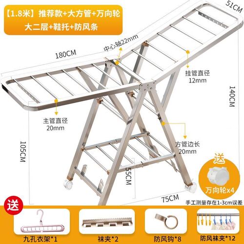 Clothes Drying Rack Indoor/Outdoor Collapsible Laundry