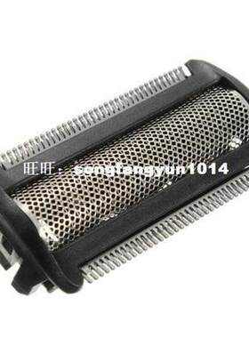 new shaver replacement head for norelco bodygroom bg 202