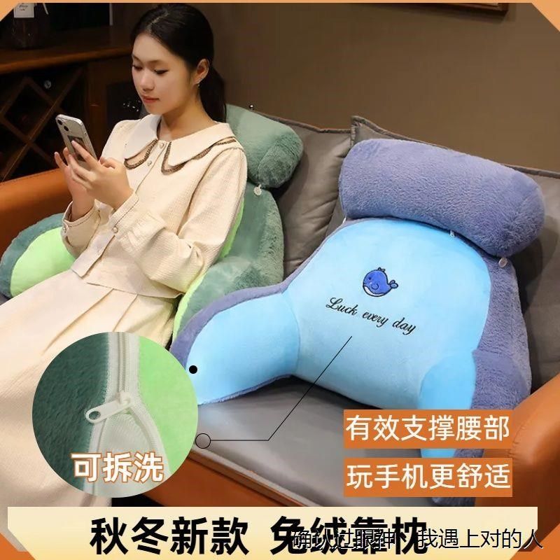 冰豆豆床头靠垫软包床上靠枕大靠背垫抱枕女生睡觉沙发护腰宿舍,居家布艺,床头靠垫,淘宝优惠券,粉丝福利购,淘宝优惠卷