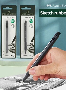 Faber-Castell Eraser Retractable Automatic Pencil Rubber Hig