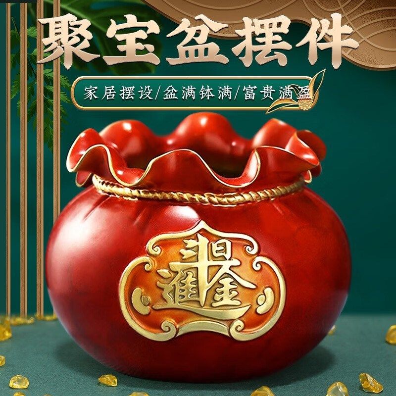 黄铜聚宝盆摆件招财聚财彩铜存钱罐福袋钱袋店铺公司开业送礼领导,家居饰品,国学摆件,淘宝优惠券,粉丝福利购,淘宝优惠卷