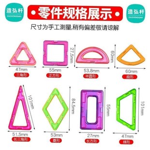 Kids Creative Magnetic Blocks Building Tiles Stacking Toys