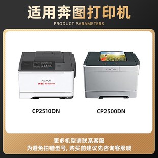 适用奔图CM7115DN粉盒CP10DN墨粉盒CTL3碳粉盒CM7000PDN FDN智享