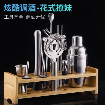 Bartender Kit 9 Piece Boston Cocktail Shaker Stainless Steel