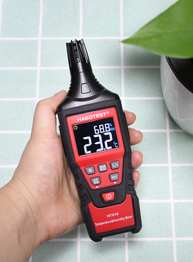 华博HT18手持式数字温湿度计室内温湿度表检测仪高精度测试仪