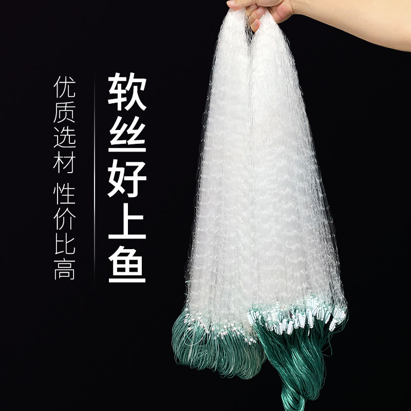 单层粘网沉网小鱼网浮网软丝网鲫鱼白条餐条鱼网大全挂鱼沾网,户外/登山/野营/旅行用品,鱼网/虾笼/其它渔具,淘宝优惠券,粉丝福利购,淘宝优惠卷