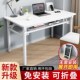 免安装 地摊桌子电脑桌家用出租屋多功能餐桌学习 折叠办公桌便携式