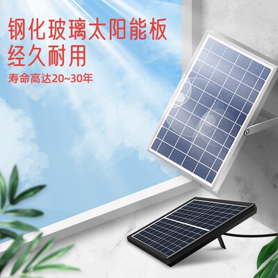5V solar panel outdoor travel generator USB power bank