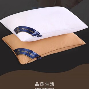 希尔顿Hilton枕头芯五星级酒店宾馆护颈椎枕头 soft hotel pillow