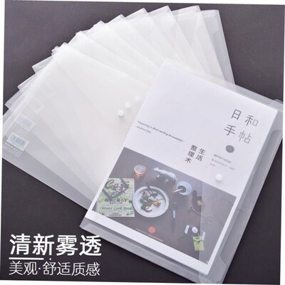 a4 pocket plastic folder transparent envelope file bag透明