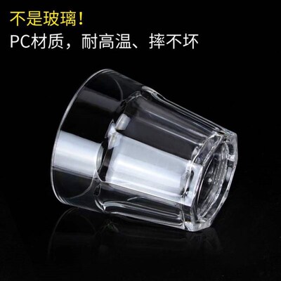 Acrylic glass transparent plastic beer cup anti falling one