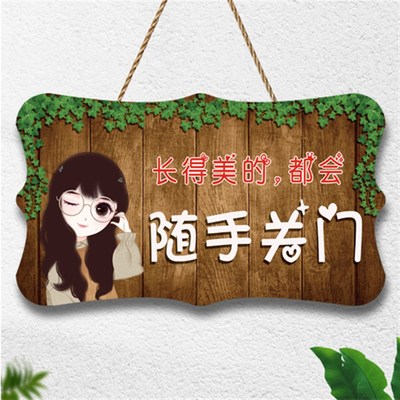 店铺空调开放请随手关门提示牌创意个性内设空调正在营业挂牌门牌