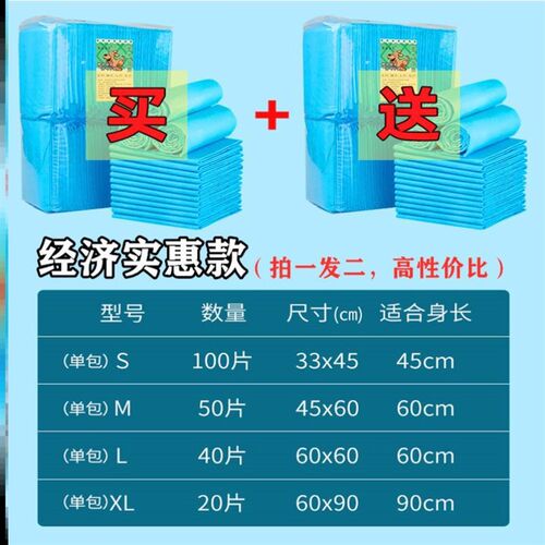 puppy pet pads dog wee pee pad training pad thick 狗狗宠物垫