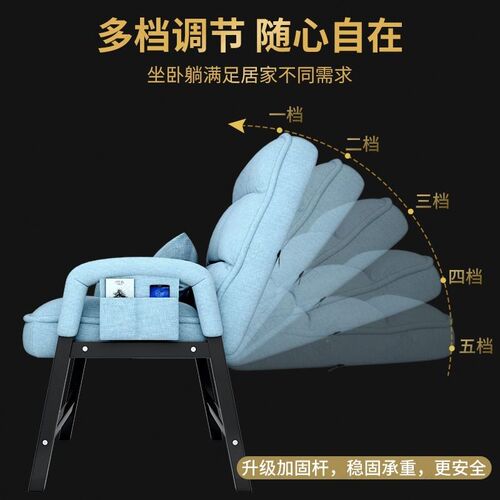 sofa chair Computer chair Home office chair lounge chair