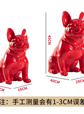 斗牛犬狗摆件家居客厅装饰狗创意礼品乔迁样板间店铺橱窗法斗狗模