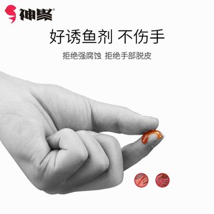 山西神聚变色龙哈密瓜味钓鱼小药添加剂黑坑裸鲤框镜三道鳞诱食剂