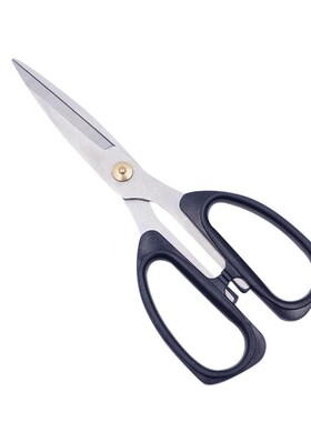 Stainless household cutting paper kitchen scissors家用剪刀
