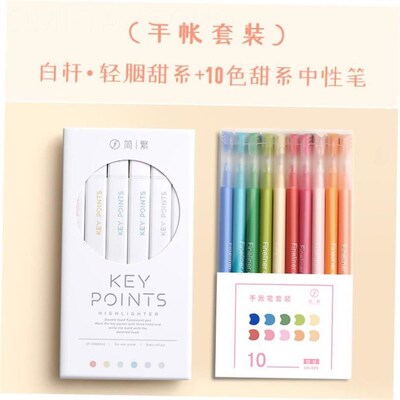 Color highlighter a set of 10 color marker pens萤光记号彩色