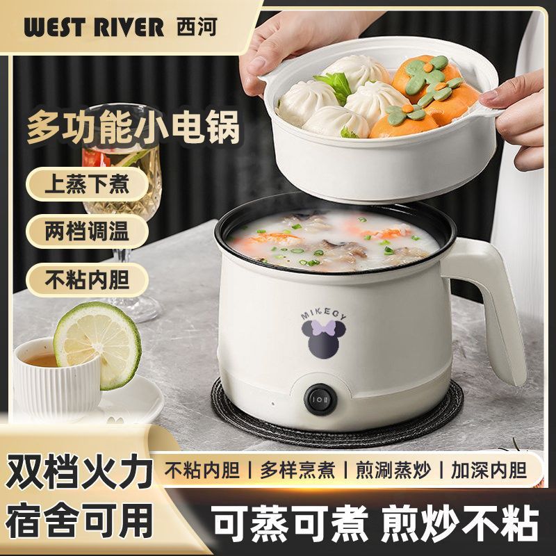 德国多功能小电煮锅家用全自动宿舍学生电火锅电饭煲蒸煮电炒锅,厨房电器,电煮锅,淘宝优惠券,粉丝福利购,淘宝优惠卷