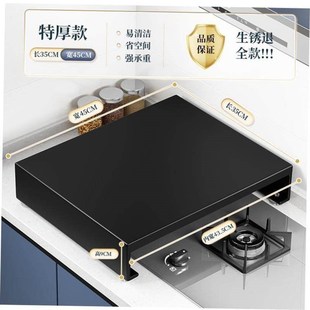 Stainless steel kitchen shelf gas stove cover plate cover in