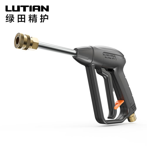 绿田洗车机原装配件高压水枪专用枪柄枪头旋转莲花喷头喷嘴枪杆