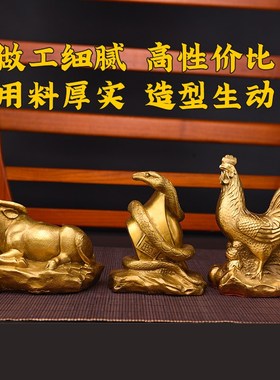 铜十二生肖摆件铜虎铜牛鼠马狗兔龙鸡羊猴蛇家居工艺品特大号全
